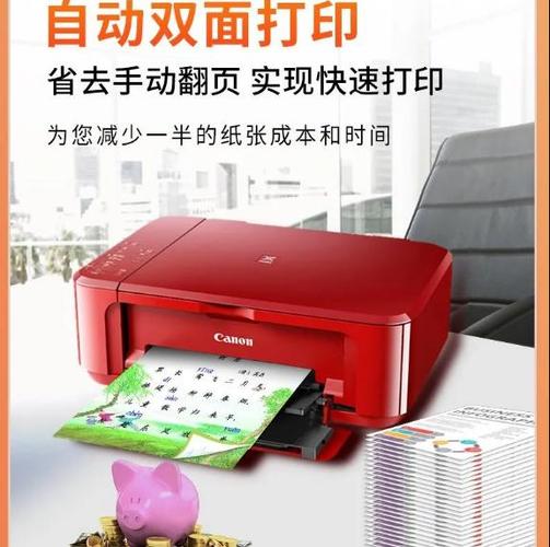 惠普m30w手机打印教程缩略图