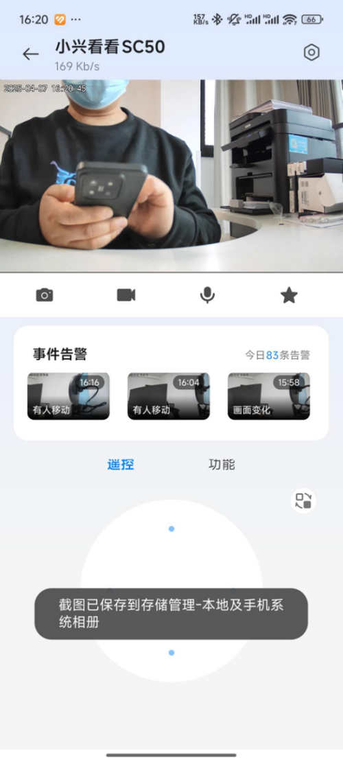 中兴机顶盒可以装摄像头吗图标