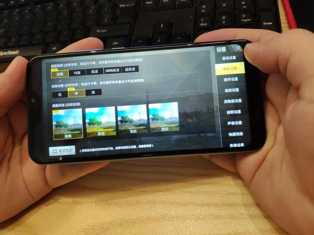 红米6a手机吃鸡灵敏度缩略图