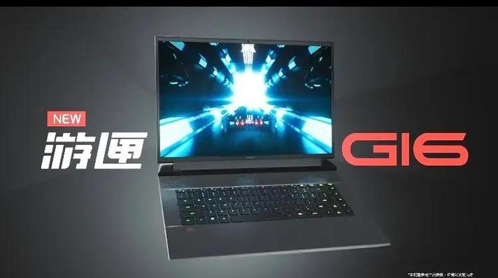 戴尔rgb键盘怎么设置灯光图标