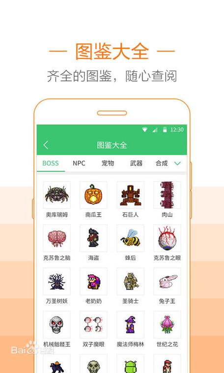 泰拉瑞亚怎么放大屏幕缩略图