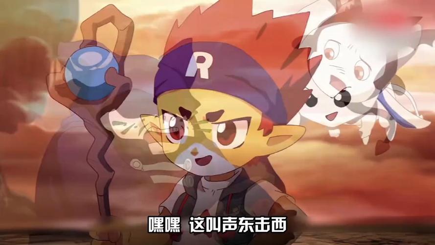 洛克王国1圣龙骑士大电影完整版缩略图