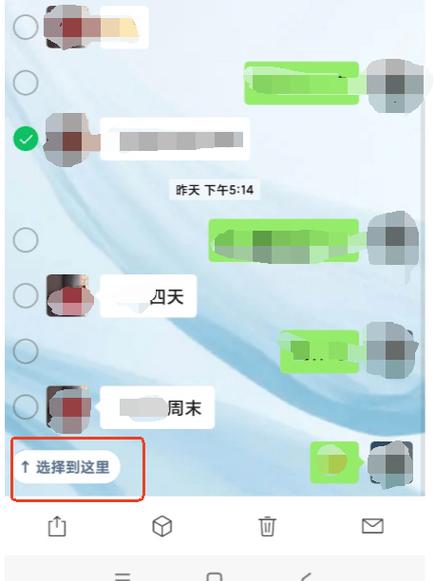 微信如何一直显示群聊信息缩略图