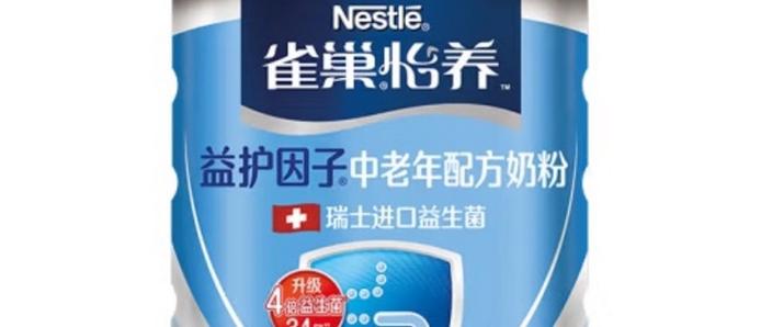 雀巢奶粉的功效与作用缩略图
