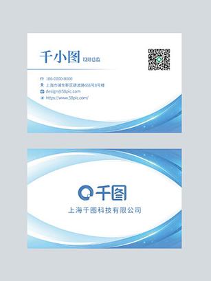 ai名片生成器