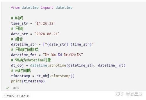 java中获取时间戳的优缺点图标