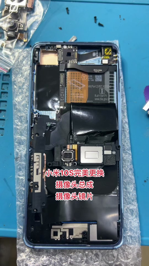 小米九后摄像头玻璃碎了怎么更换缩略图