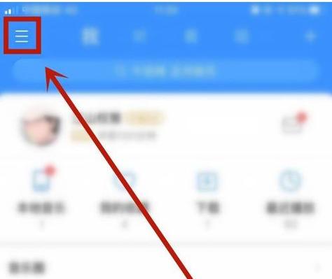 电脑酷狗闪退怎么解决缩略图