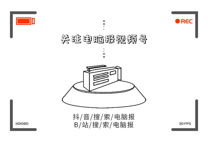视频号不支持特殊符号什么意思缩略图
