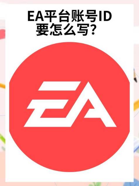 游戏账号是指ID吗图标