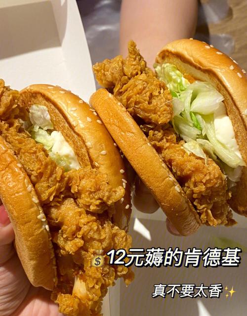 哪些银行的信用卡吃肯德基优惠图标
