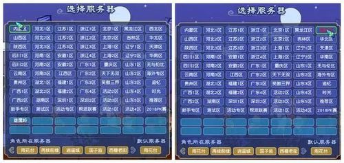 梦幻西游24小时人工客服电话图标