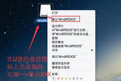 u盘没弹出拔出来出现问题怎么解决缩略图