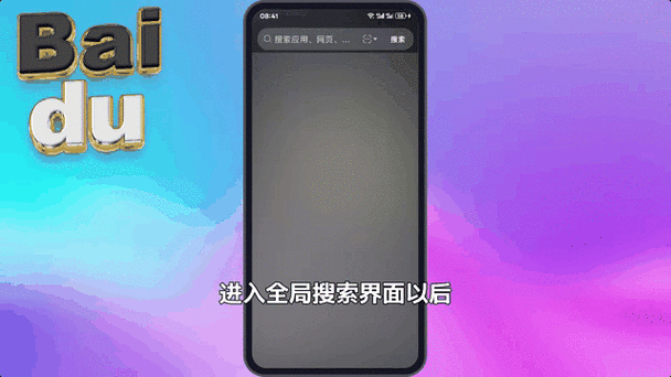 我手机里的镜子在哪里找图标