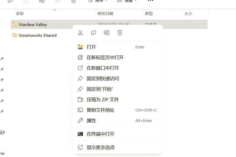 如何删除已经安装的mod缩略图