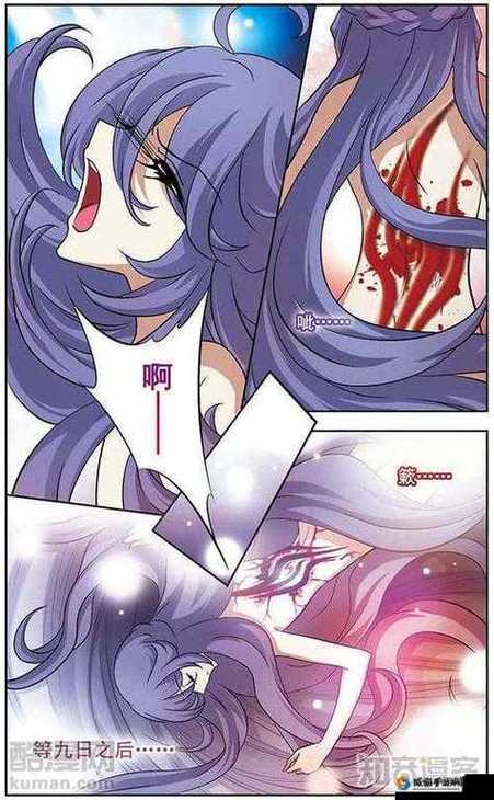 妖精漫画免费漫画下拉式图标