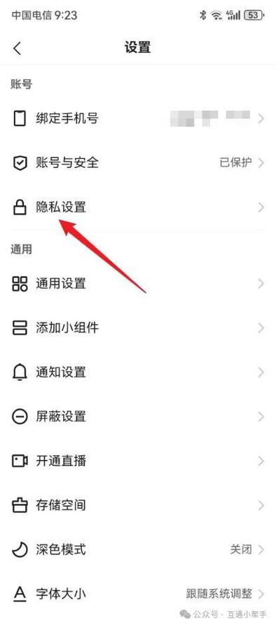 怎么才能让快手不吞画质缩略图