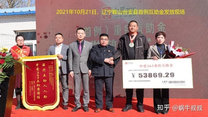 365互助平台怎么样游戏截图