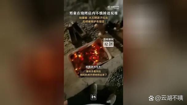 一个烧烤摊一天要烧多少炭图标