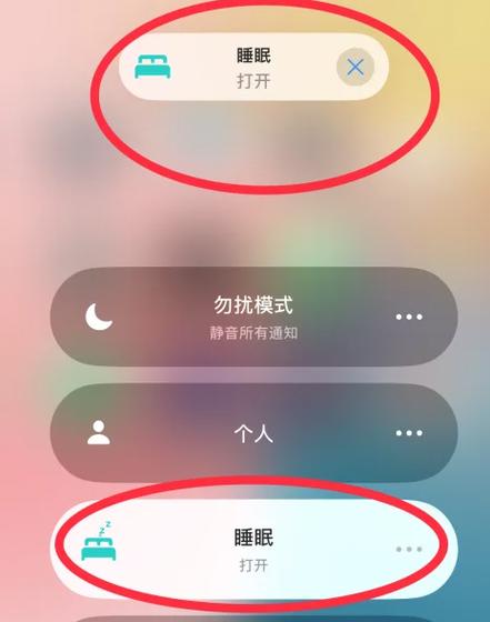 睡眠模式在哪里设置缩略图