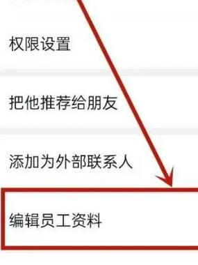 钉钉企业身份怎么删除图标