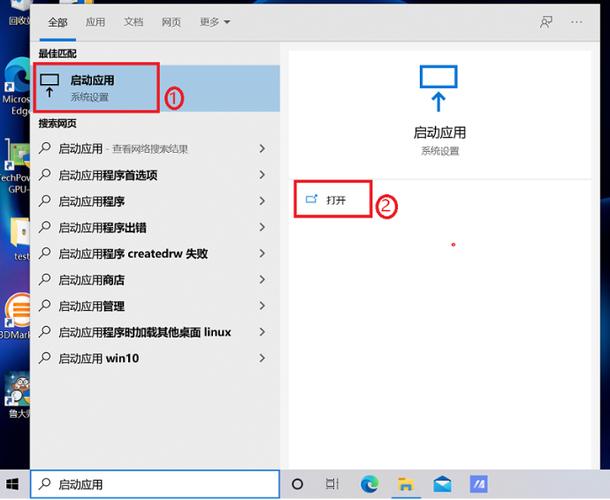 win10快速启动有必要开启吗缩略图