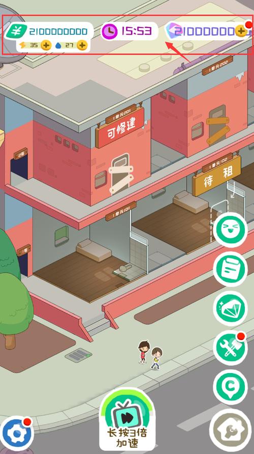房东模拟器游戏破解版无限金币钻石缩略图