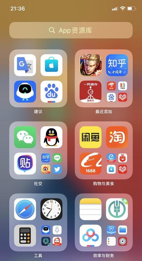 苹果应用隐藏了怎么恢复到桌面图标