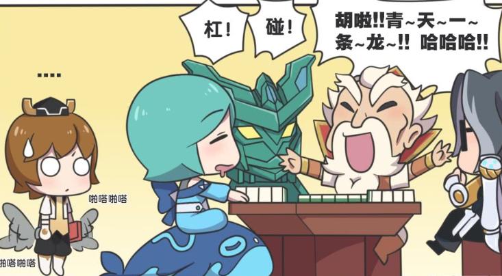 王者萌萌假日漫画漫画全集游戏截图