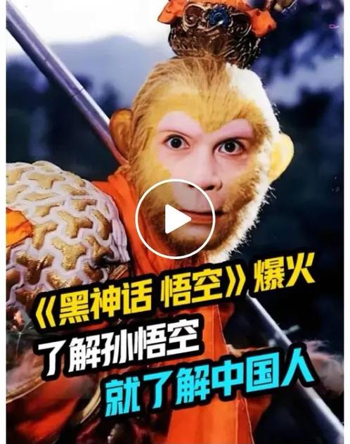 西游记续集01通天河缩略图