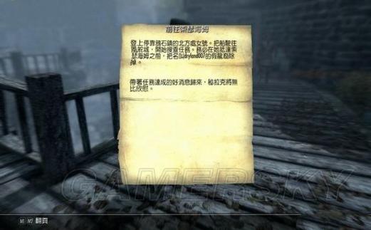 上古卷轴5手套代码图标