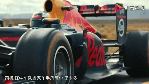 F1啥时有红牛车队的游戏截图