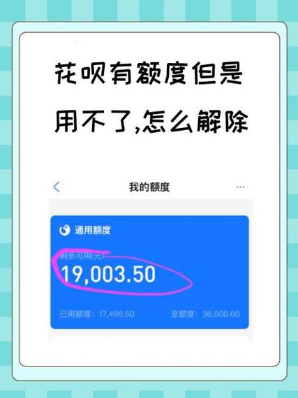 花呗风控了能在美团购物吗游戏截图