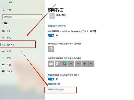 怎么去掉网吧桌面广告