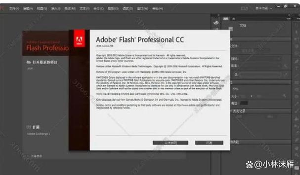 flash完整安装包图标