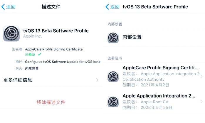 请从ios13beta版进行更新图标