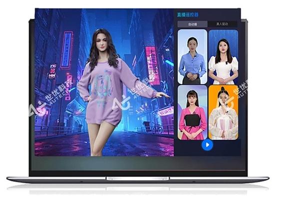 虚拟直播软件手机版下载缩略图