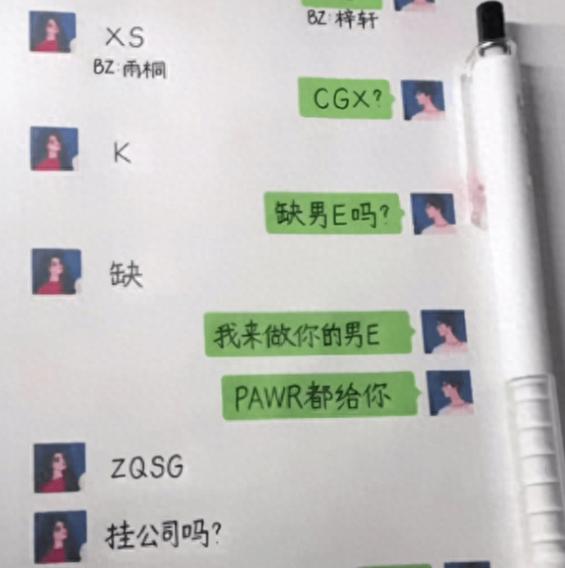 私密聊天软件什么最好缩略图