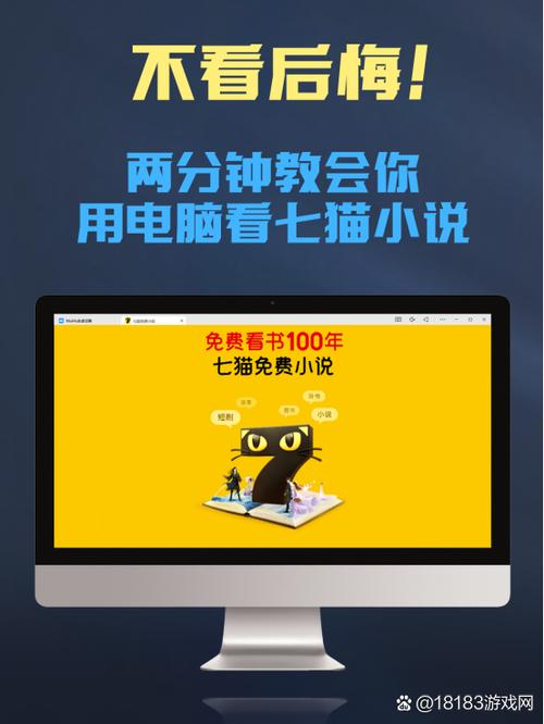 小说阅读吧苹果手机下载不了缩略图