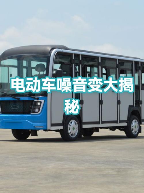 国标电动车为什么骑的时候老响游戏截图