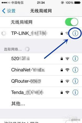 怎样设置wifi优先连接游戏截图