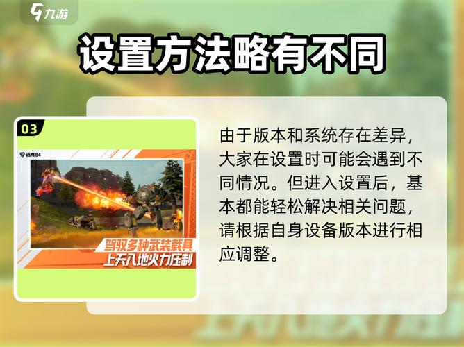 女生愿意开麦打游戏说明什么缩略图