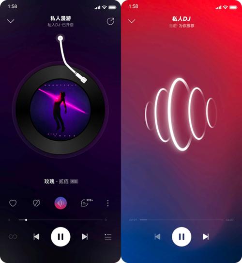 电脑自己播放音乐找不到哪里游戏截图
