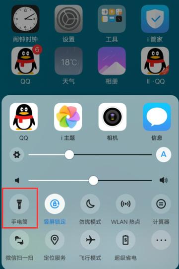 vivo怎么弄桌面小组件缩略图