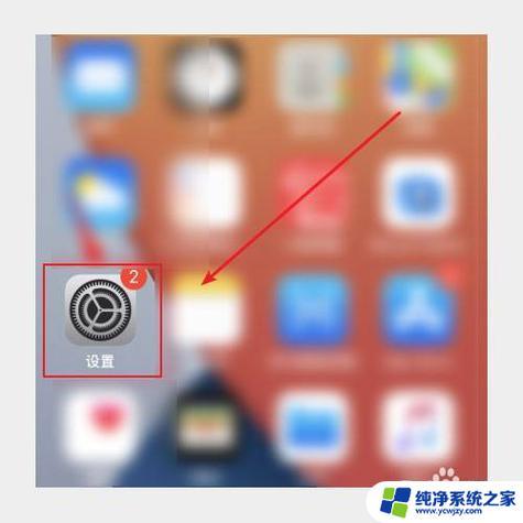 苹果6p前置摄像头黑屏缩略图