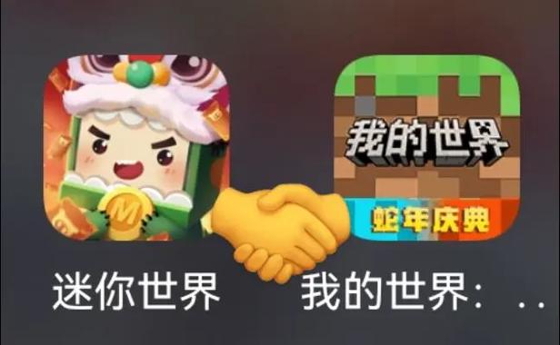 打开咪咪世界那拜拜打开迷你世界那缩略图