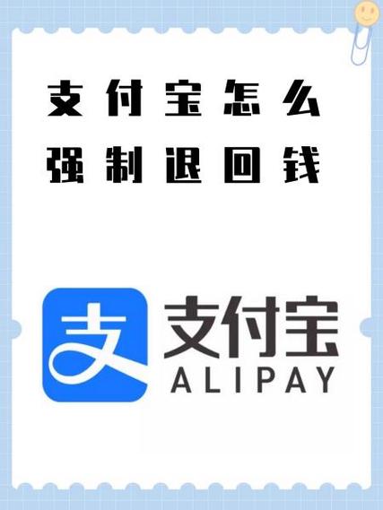 支付宝给别人扫码的钱能退回来吗缩略图