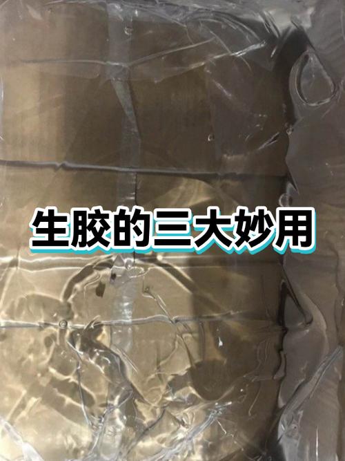 塑料裂开可以用什么粘住缩略图