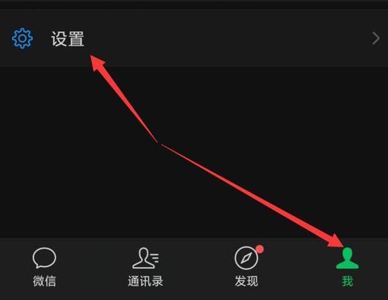 qq黑色背景图怎么改成白色图标