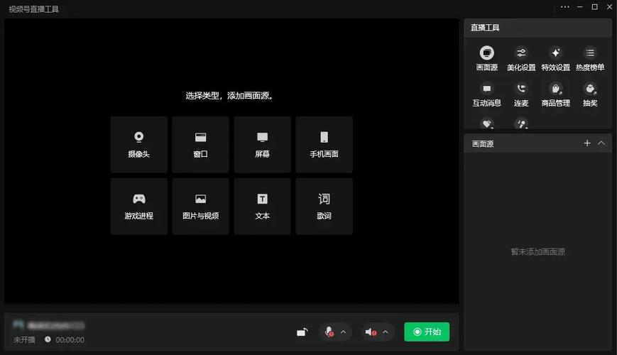 小米摄像头回看断断续续游戏截图